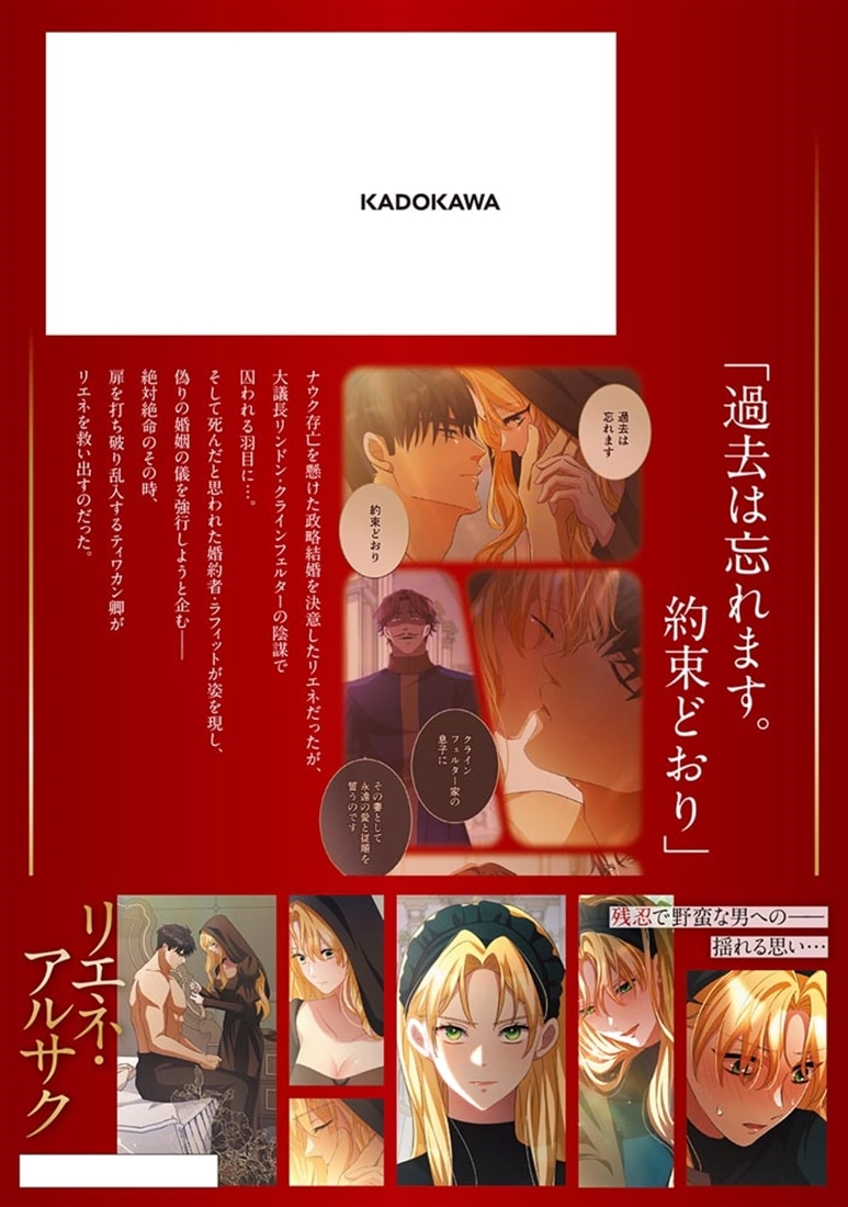 野蛮のプロポーズ ２