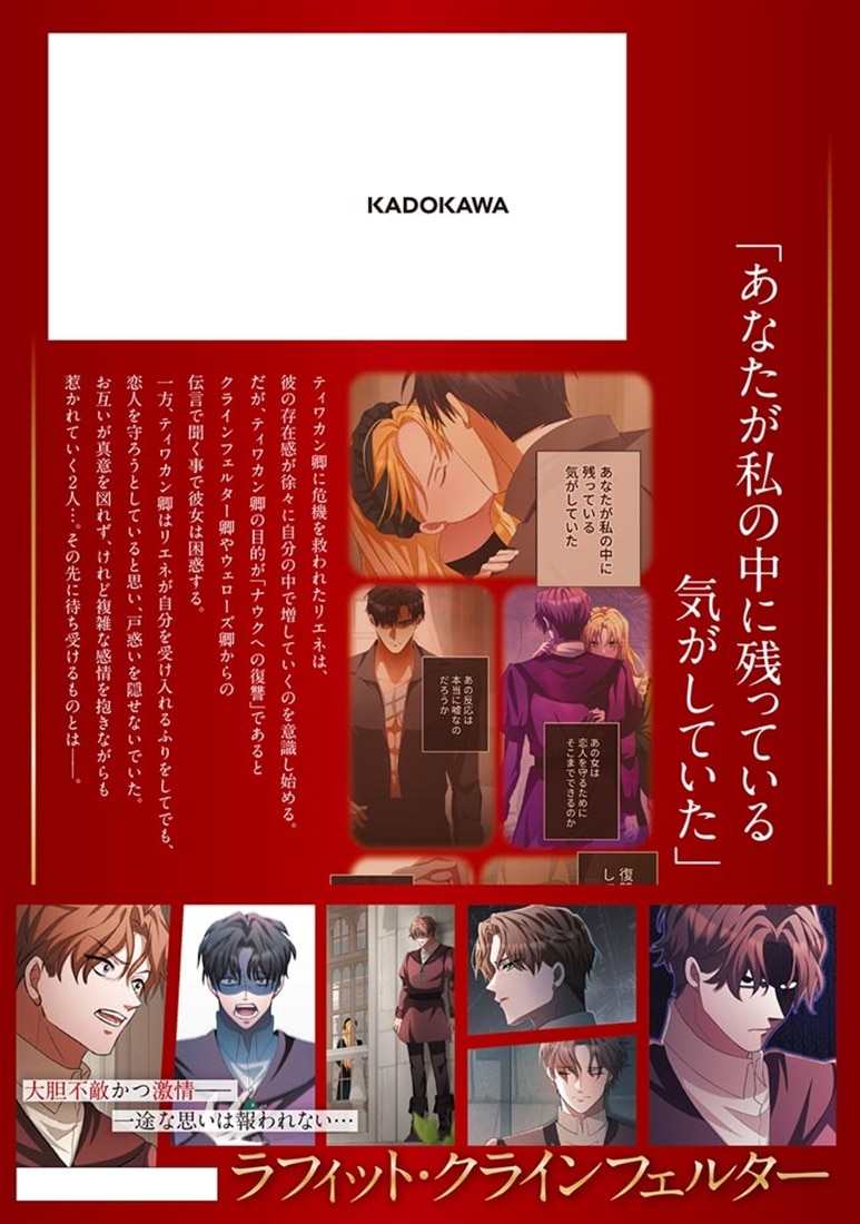 野蛮のプロポーズ ３