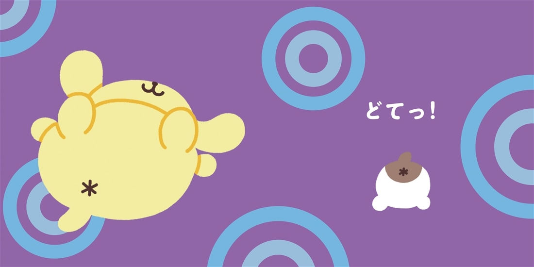 サンリオキャラクターズ　あかちゃんえほん ポムポムプリン　ぷりぷり ぎゅっ