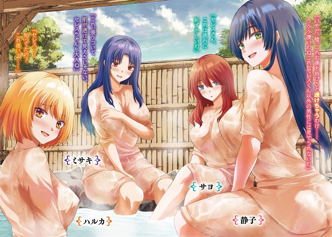 勇者に全部奪われた俺は勇者の母親とパーティを組みました！ NOVEL４