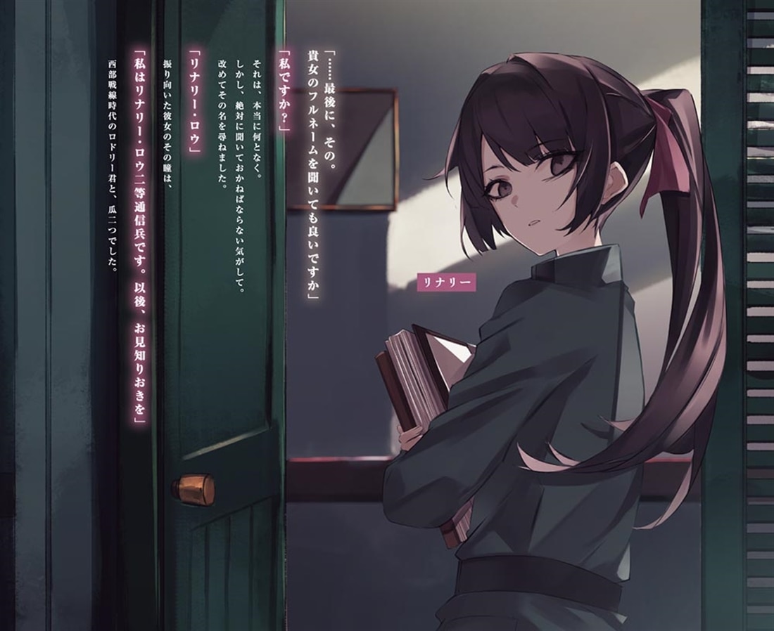 TS衛生兵さんの戦場日記VI