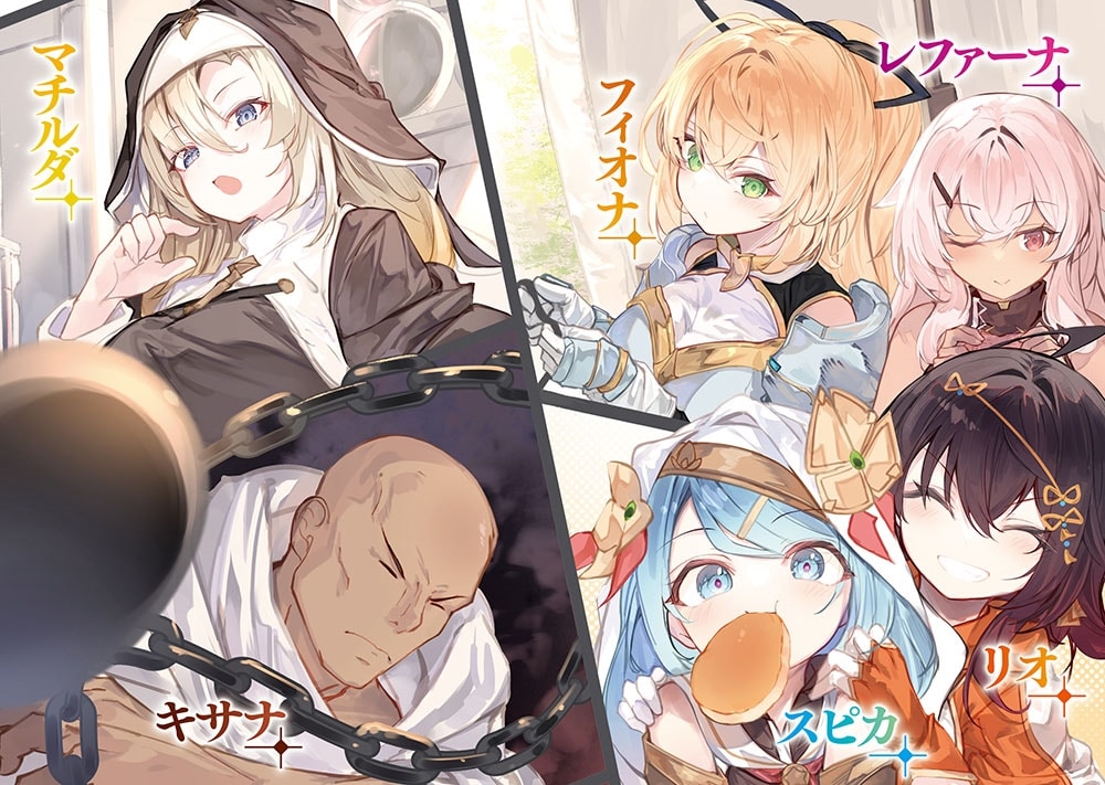 盗賊少女に転生したけど、周回ボーナスで楽勝です！　100％盗む＆逃げるでラクラク冒険者生活２