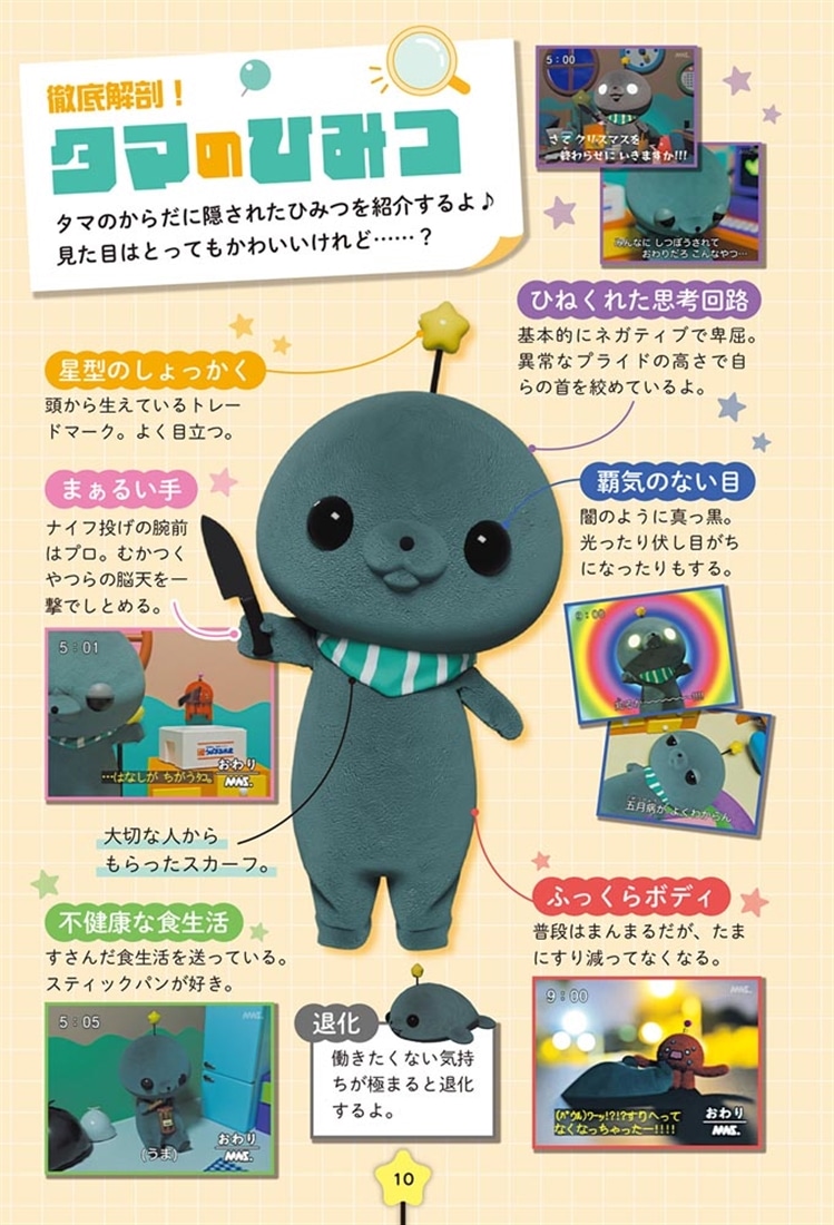 教育番組　こころの本