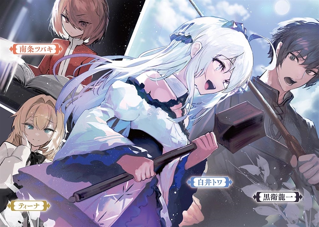 ダンジョンは努力しか勝たん１ チートを失ったが全肯定幼馴染とスキルを磨いて暮らしていく