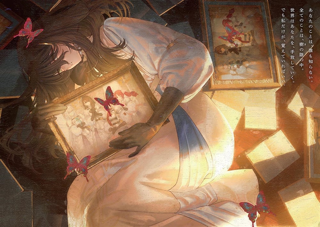 死なない少女の屍体は、ここに。２