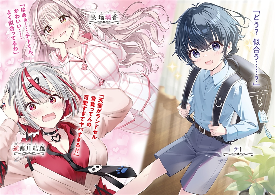 あのとき育てていただいた黒猫です。２