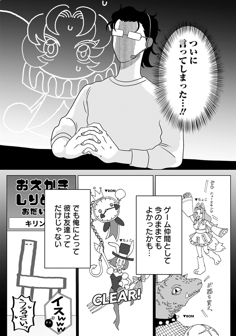 俺のカノジョはかわいいだろうが