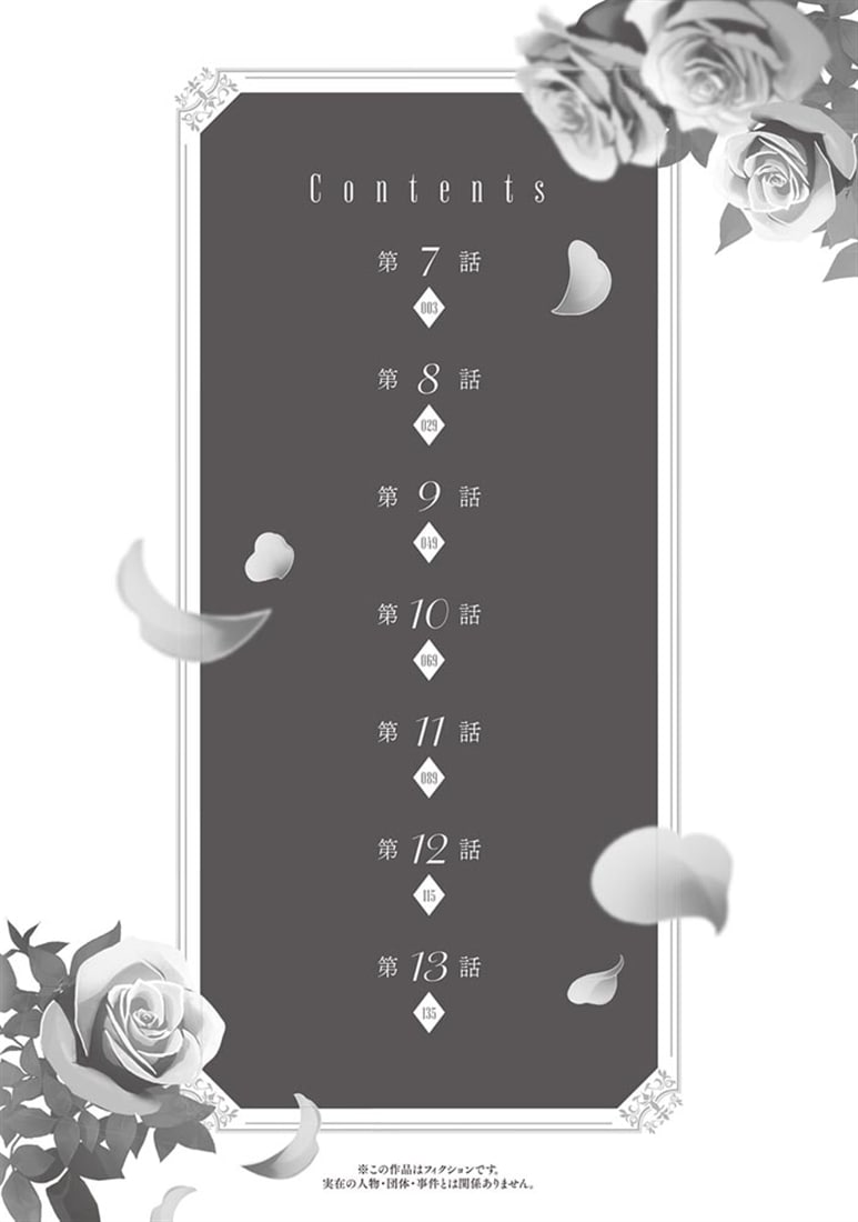 姉に婚約者と王位を奪われたので、捨てられた者同士慰め合っています。 2