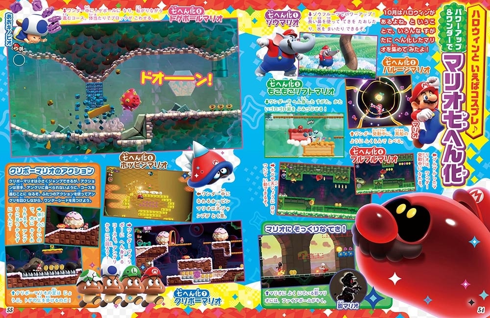 てれびげーむマガジン November 2025