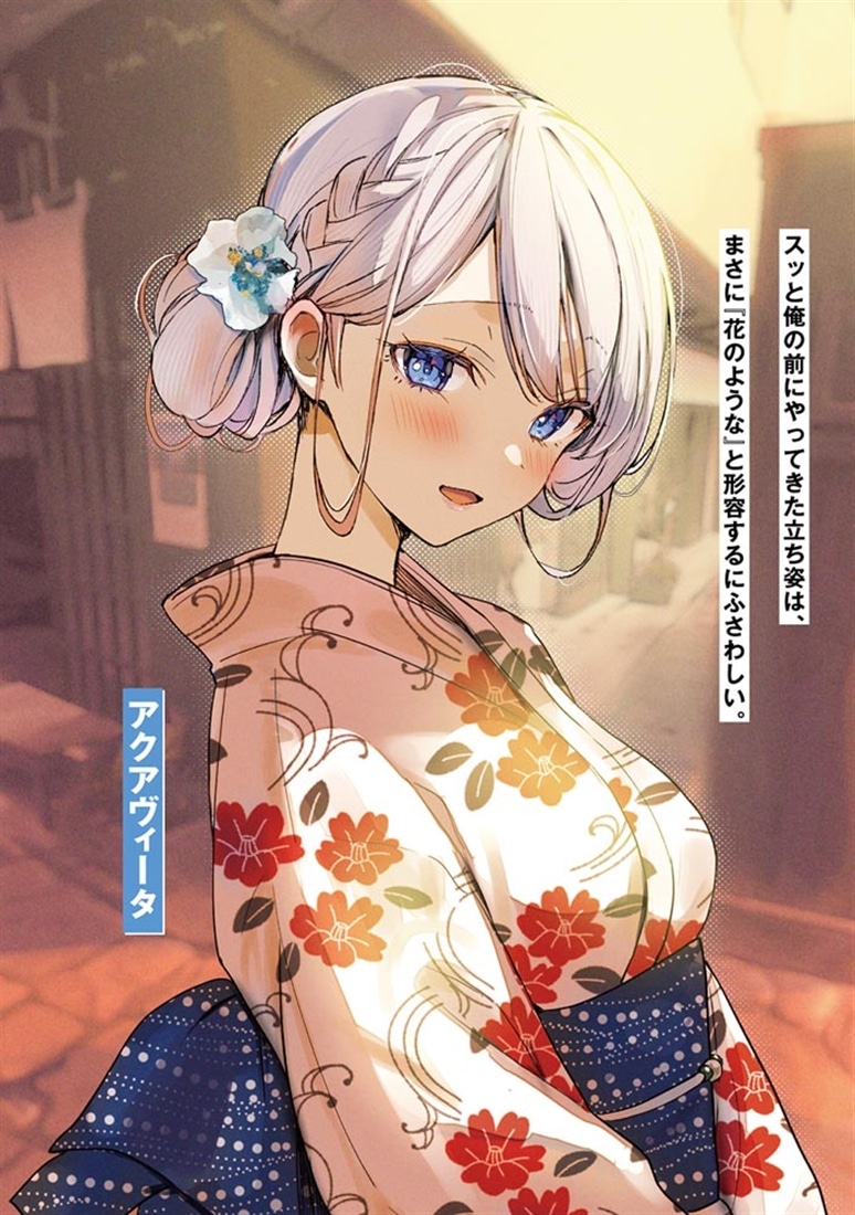 魔神殺しの帰還勇者、現代ダンジョンでも無双する３