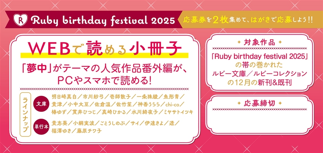 主を失った騎士が現代にタイムリープしてきました