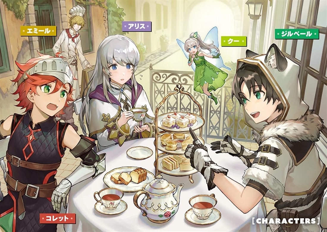 【収納無双】　～勇者にチュートリアルで倒される悪役デブモブに転生したオレ、元の体のポテンシャルとゲーム知識で無双する～２