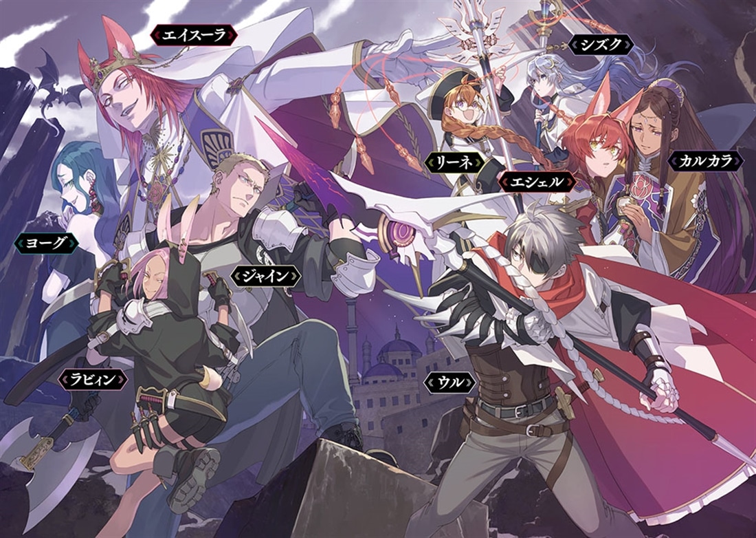 かくして少年は迷宮を駆ける４ 竜呑の都市と天陽の獣騎士