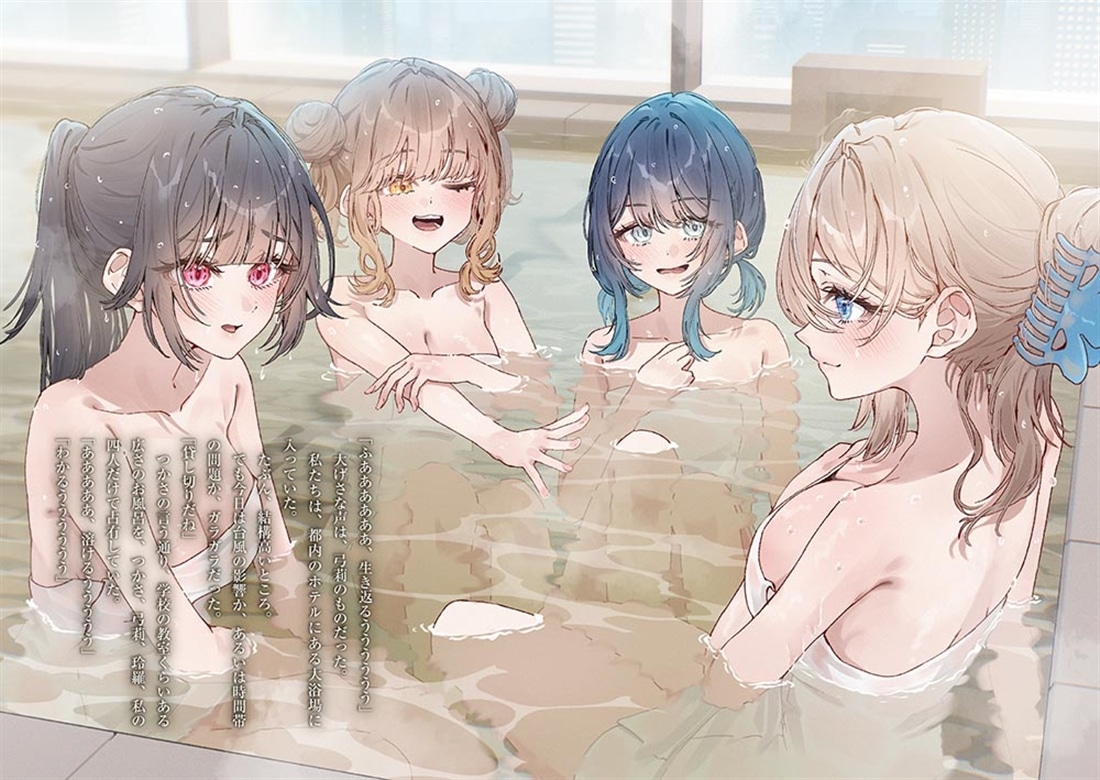 彼女のカノジョと不純な初恋３