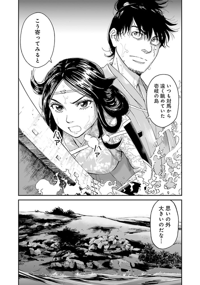 アンゴルモア　元寇合戦記　博多編　（１２） 弘安の戦い その二