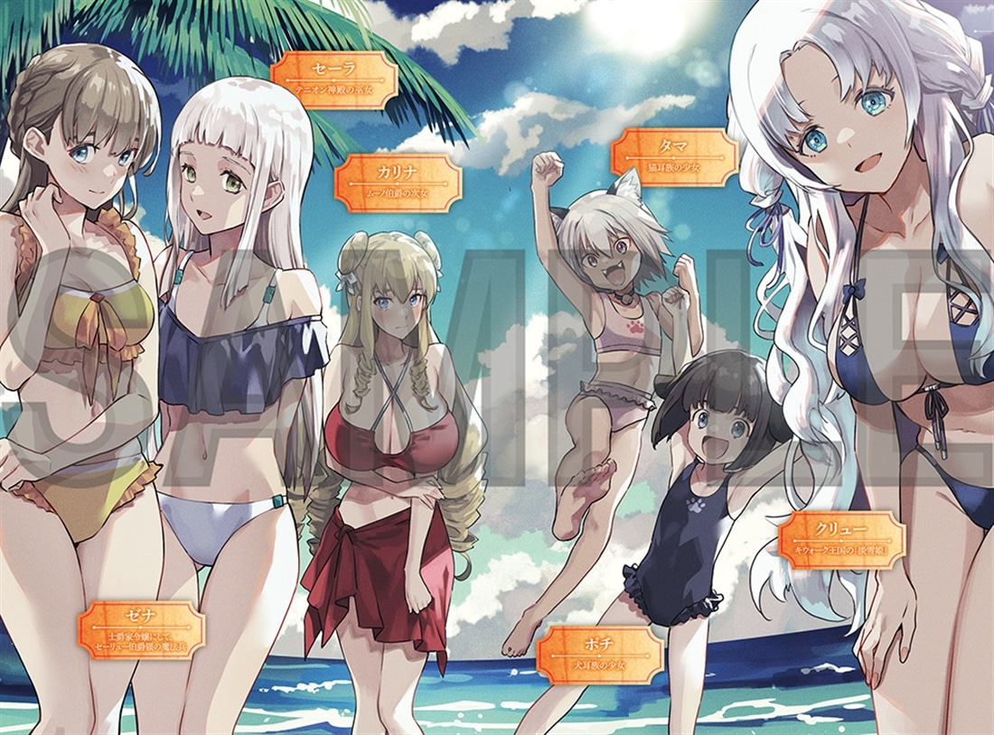 デスマーチからはじまる異世界狂想曲　34