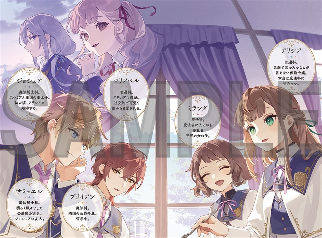 魔法の鏡 やられっぱなしの気弱令嬢が我慢をやめたとき、反撃を開始します。