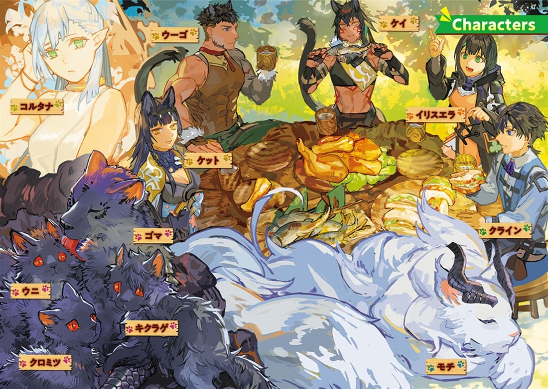 未開の森を開拓して、理想の暮らし始めます　～用済みだと追放された先は前世で良く知る場所だった～２