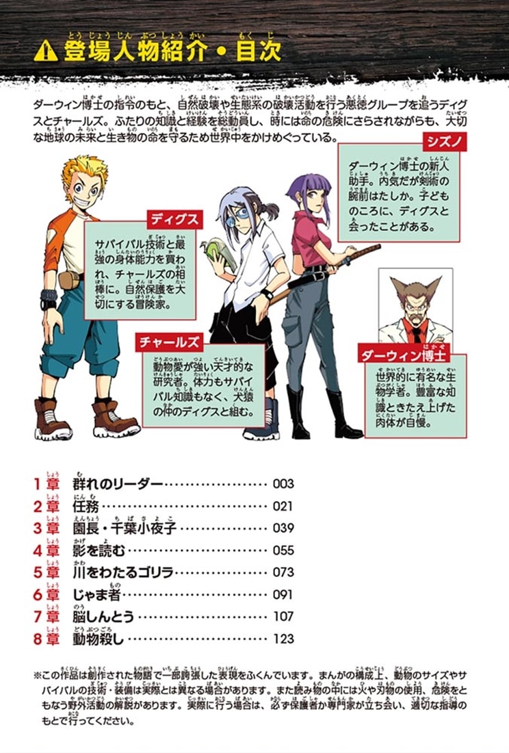 どっちが強い!?W 凶暴ゴリラの反撃