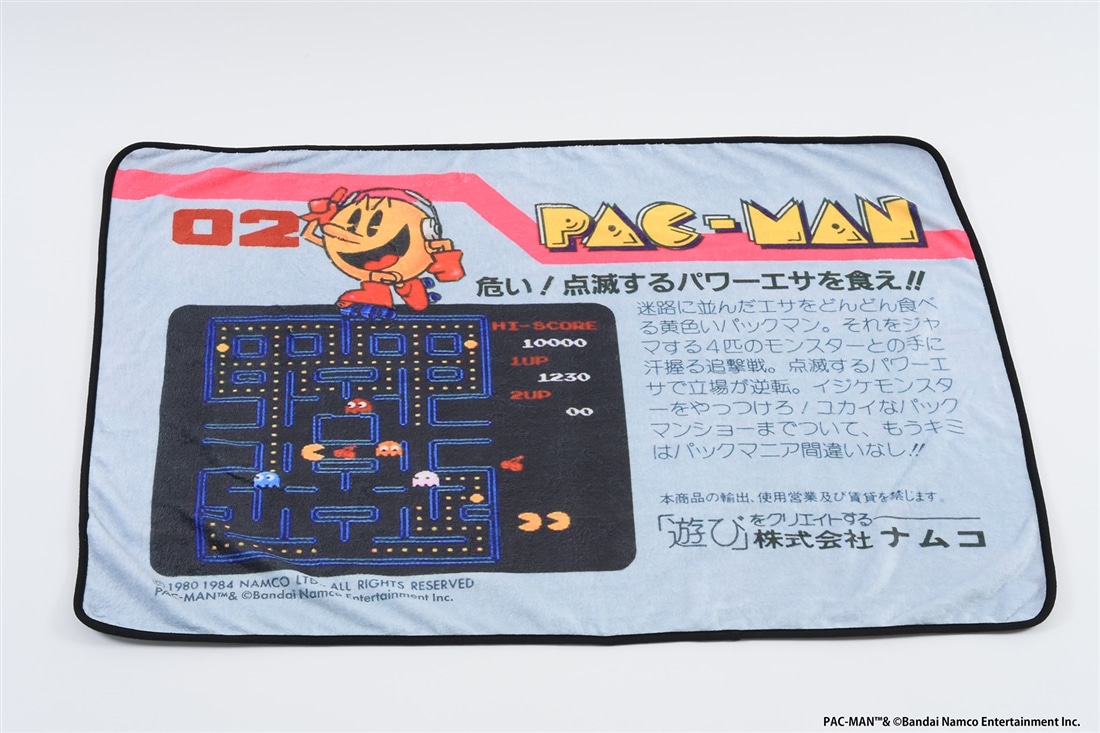 クラシックゲームブランケット　パックマン