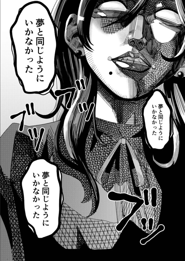 タケトのゾゾッとCOMIC　配信後に消したヤバい話