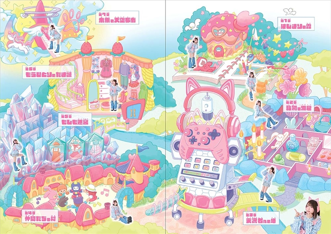 にゃ～るぴぃじぃ！ TAMAchan公式ファンブック