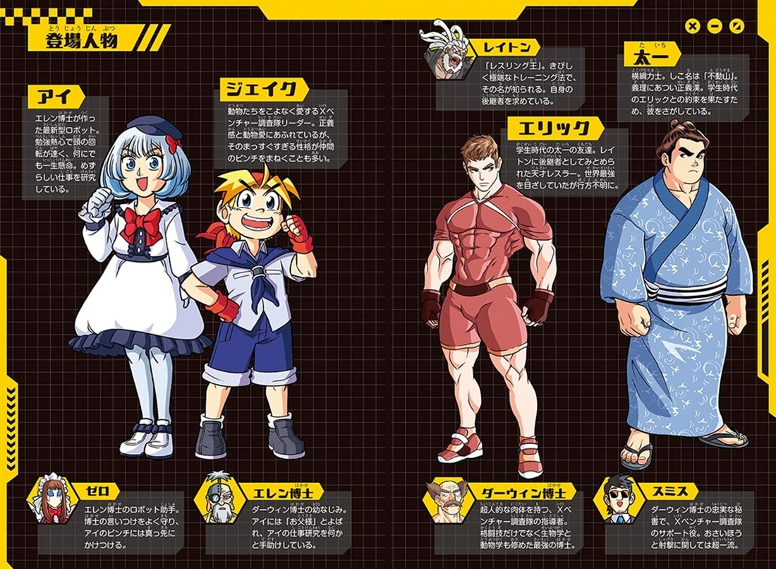 どっちが強い!?大乱闘 相撲vsレスリング