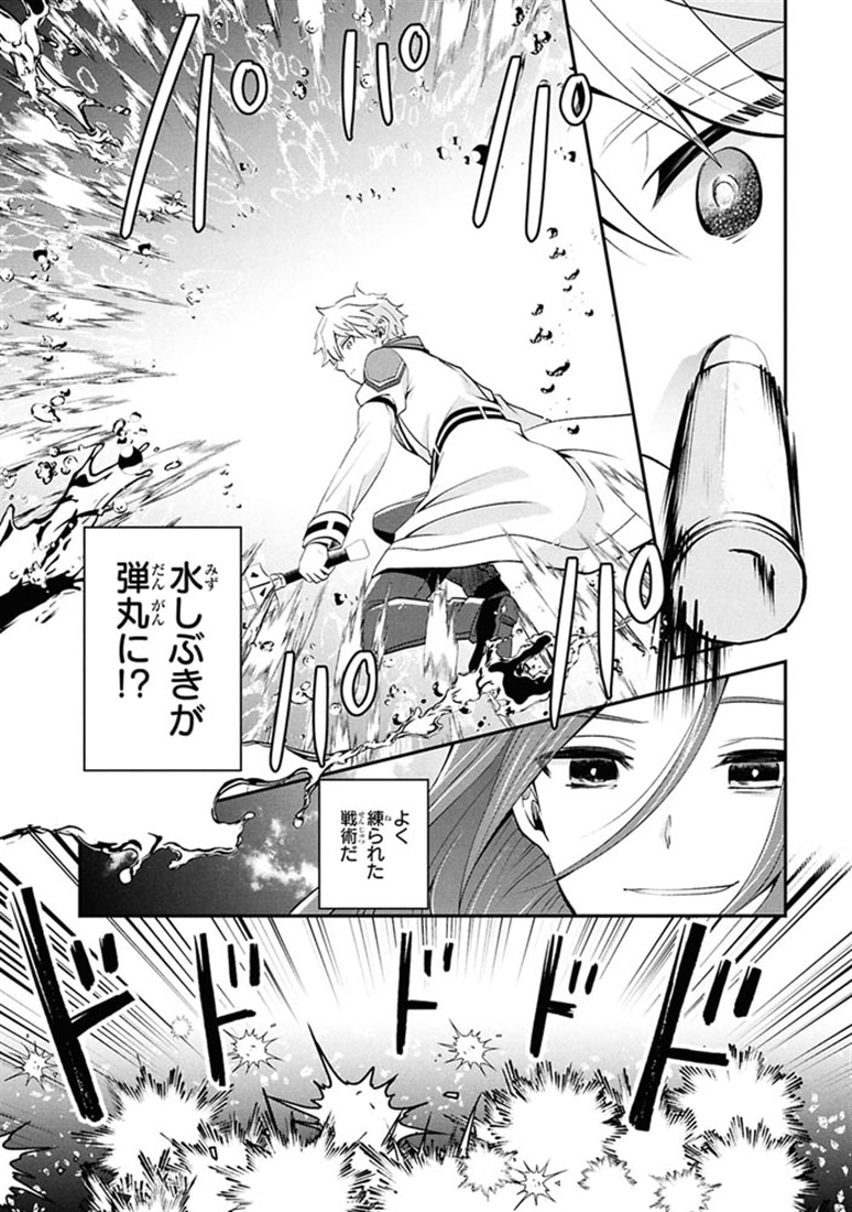 最強落第貴族の剣魔極めし暗闘譚　（４）