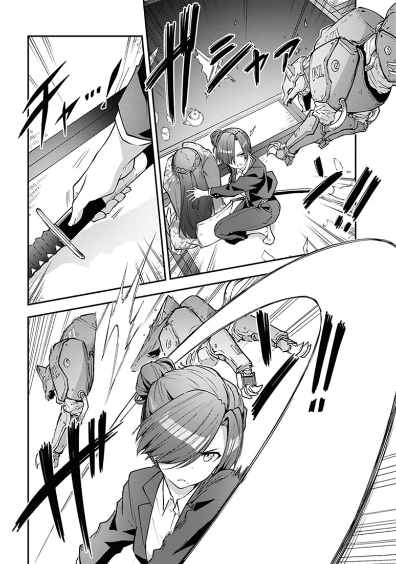 ミミクリー・ガールズ （４）