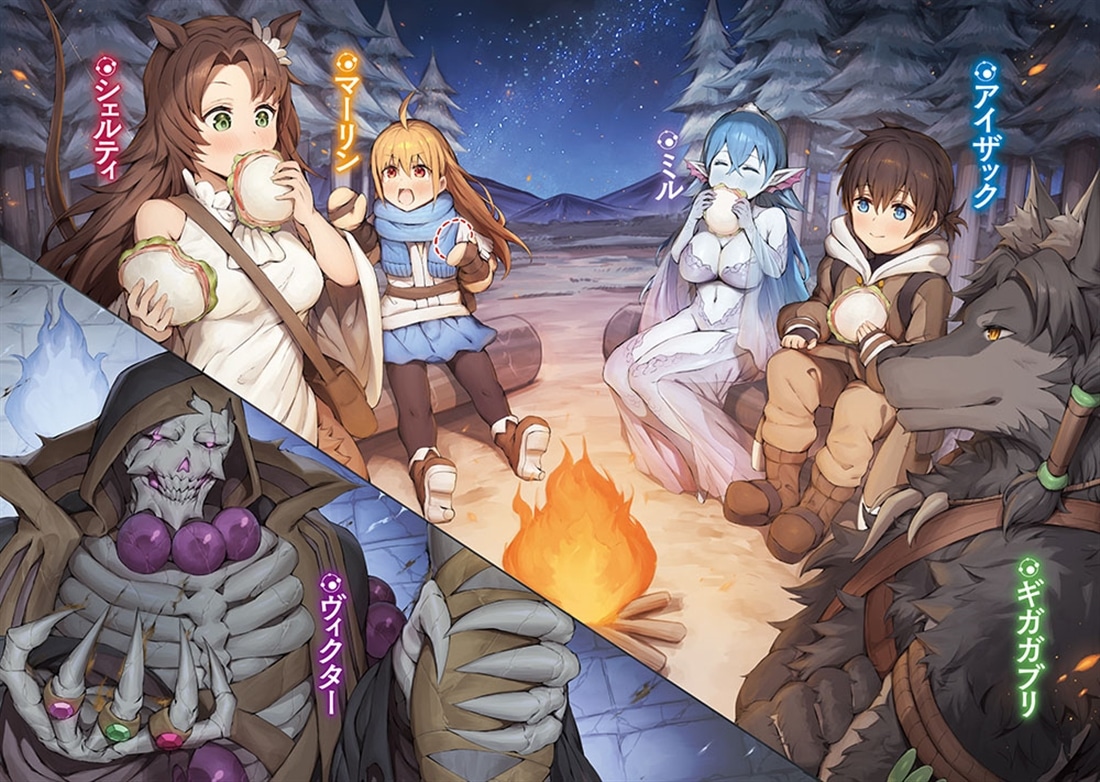 努力好きの天才錬金術師２