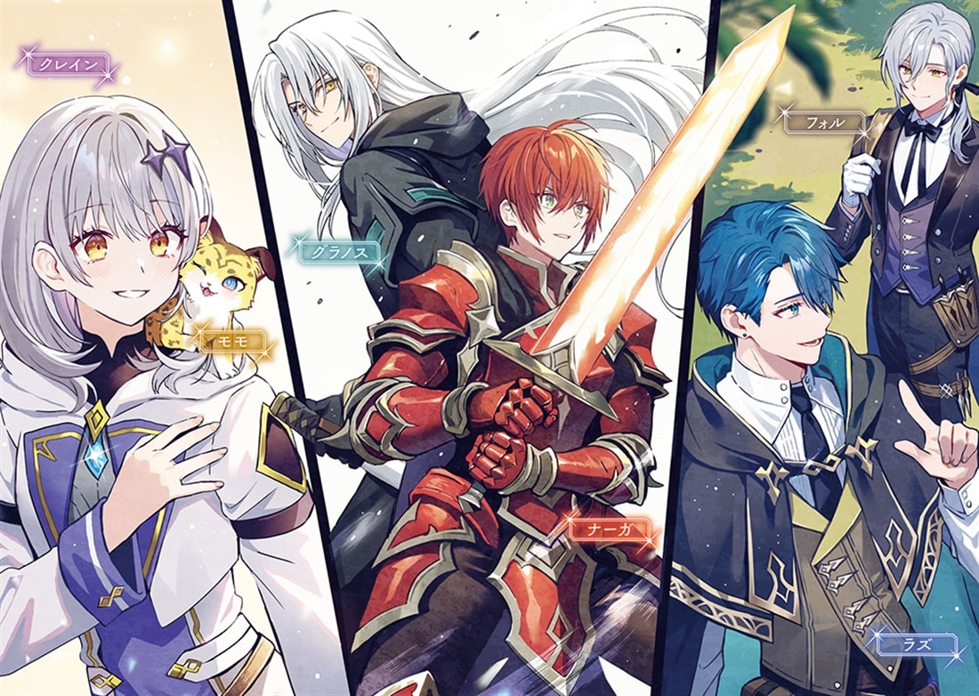 異世界に行ったので手に職を持って生き延びます２