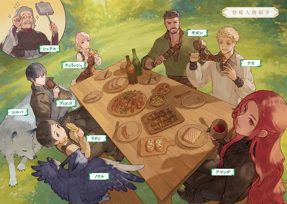 迷い込んだ異世界で妖精（ブラウニー）と誤解されながらマイペースに生きていく１