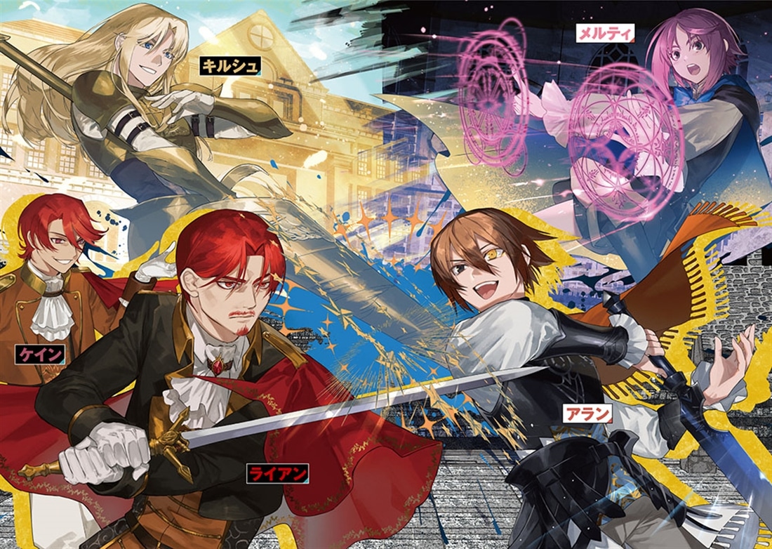 ハズレスキルが覚醒したので、虐げられた過去を自由な人生に反転（リバース）します！２