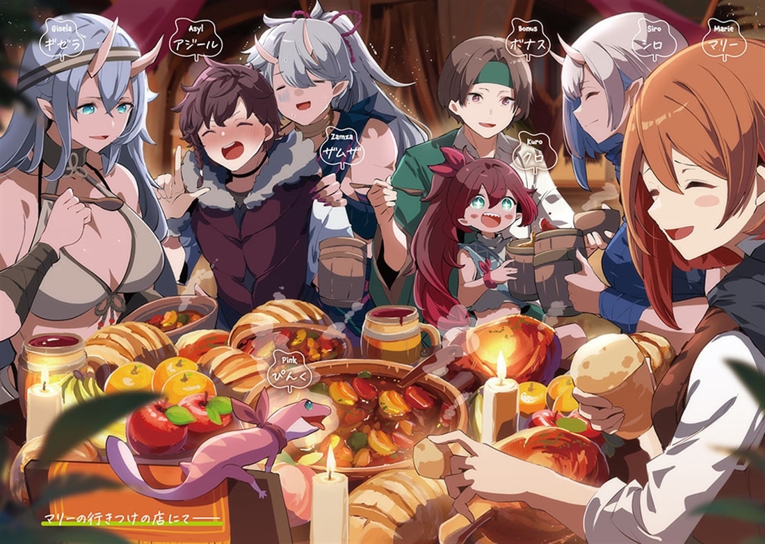 異世界アジト２ 辺境に秘密基地つくってみた