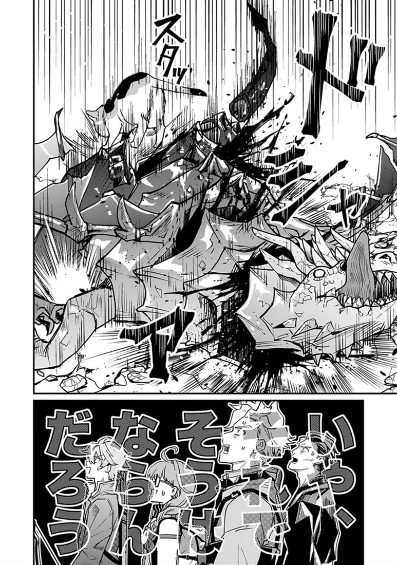 育ちすぎたタマ１～うちの飼い猫が世界最強になりました!?～