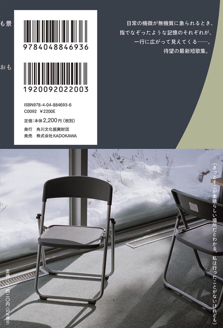 フェイルセーフ