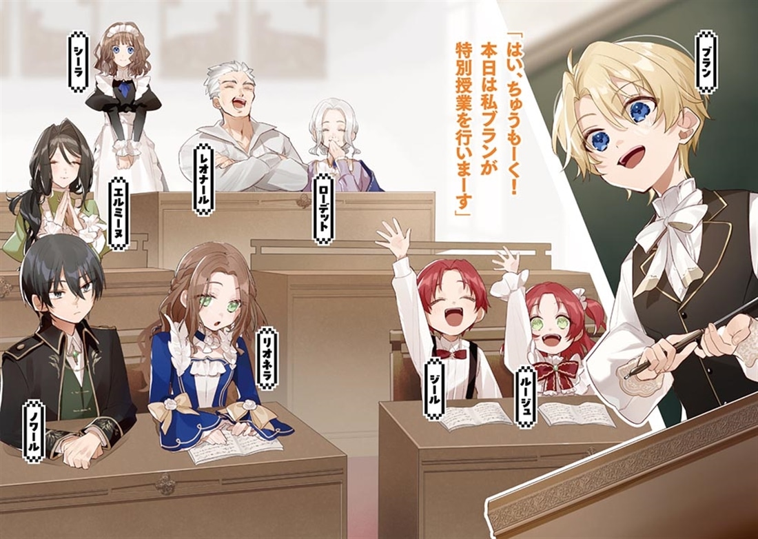 気が付いたらゲームの主人公になってたから悪役令息に全部押し付けようと思う１
