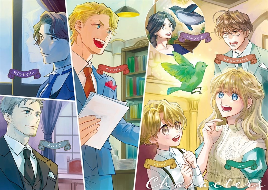 古城で暮らす私たち　～魔女と学者と少年の一見穏やかな日々～１