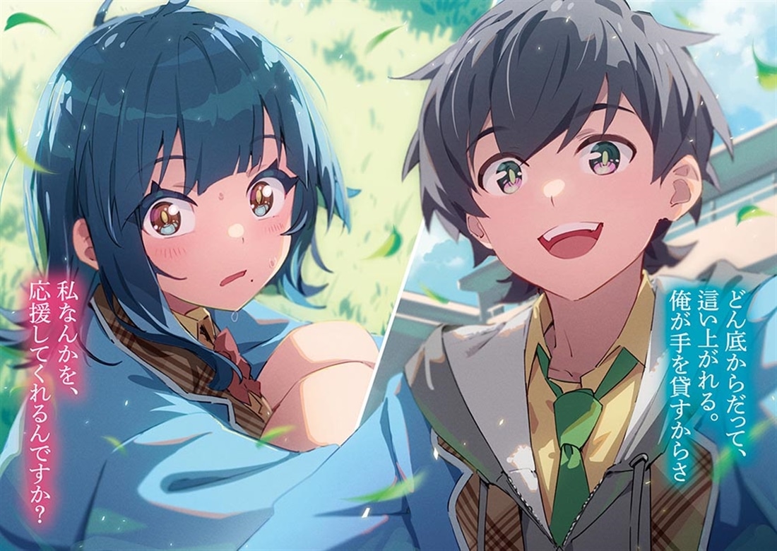 ソシャゲ転生した俺は★１ヒロインを推し続ける。