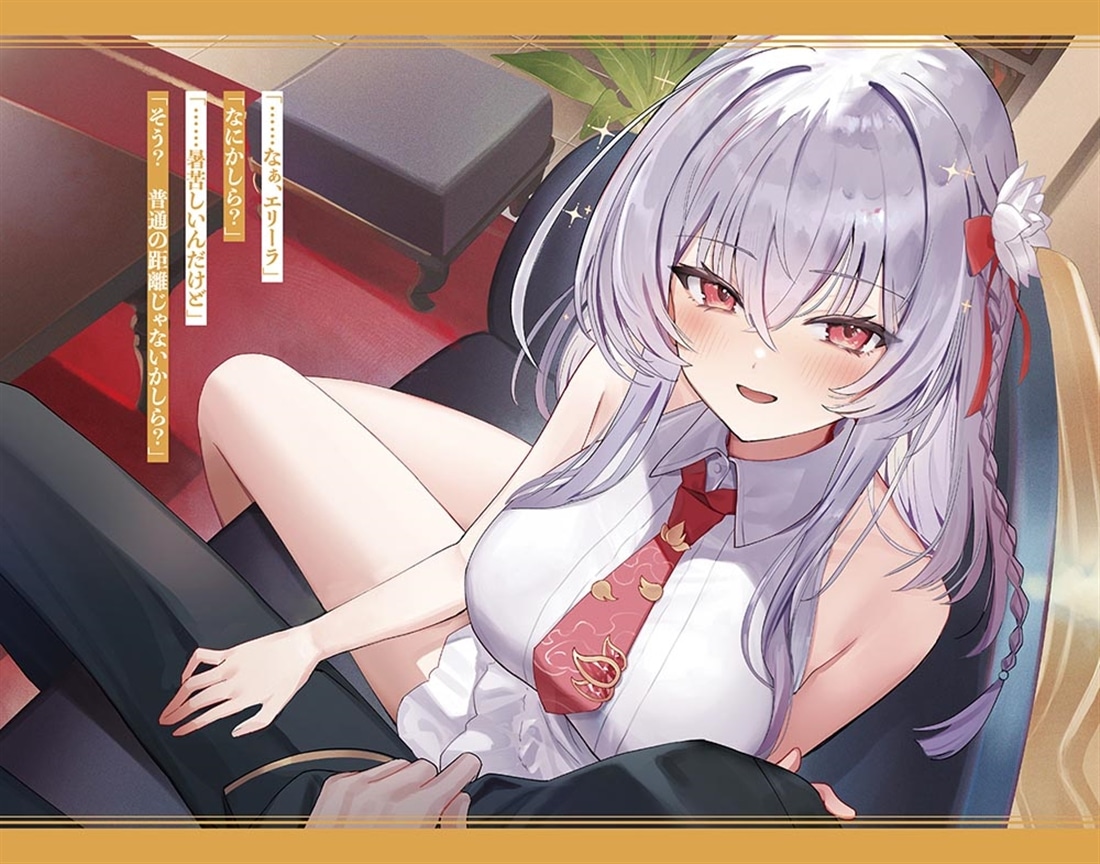 天才クズ教師の悪堕ち令嬢育成論