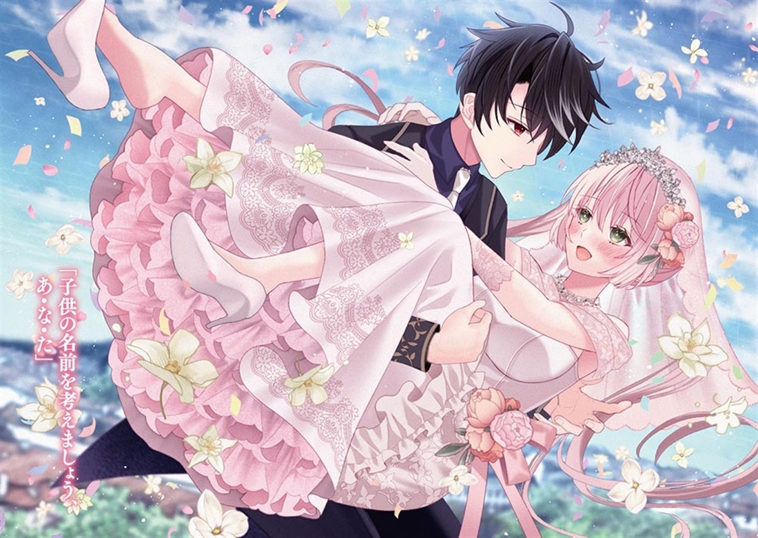 勇者パーティーをクビになったので故郷に帰ったら、メンバー全員がついてきたんだが５