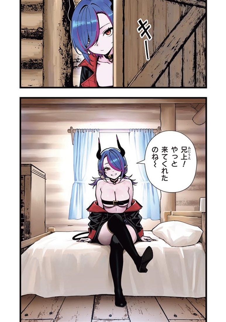 戦姫サバイバルサガ （4） -異世界の運命をかけた無人島フジュン異性交遊-