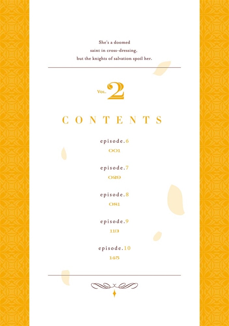 男装の破滅聖女なのに救国騎士が甘やかしてくる 2