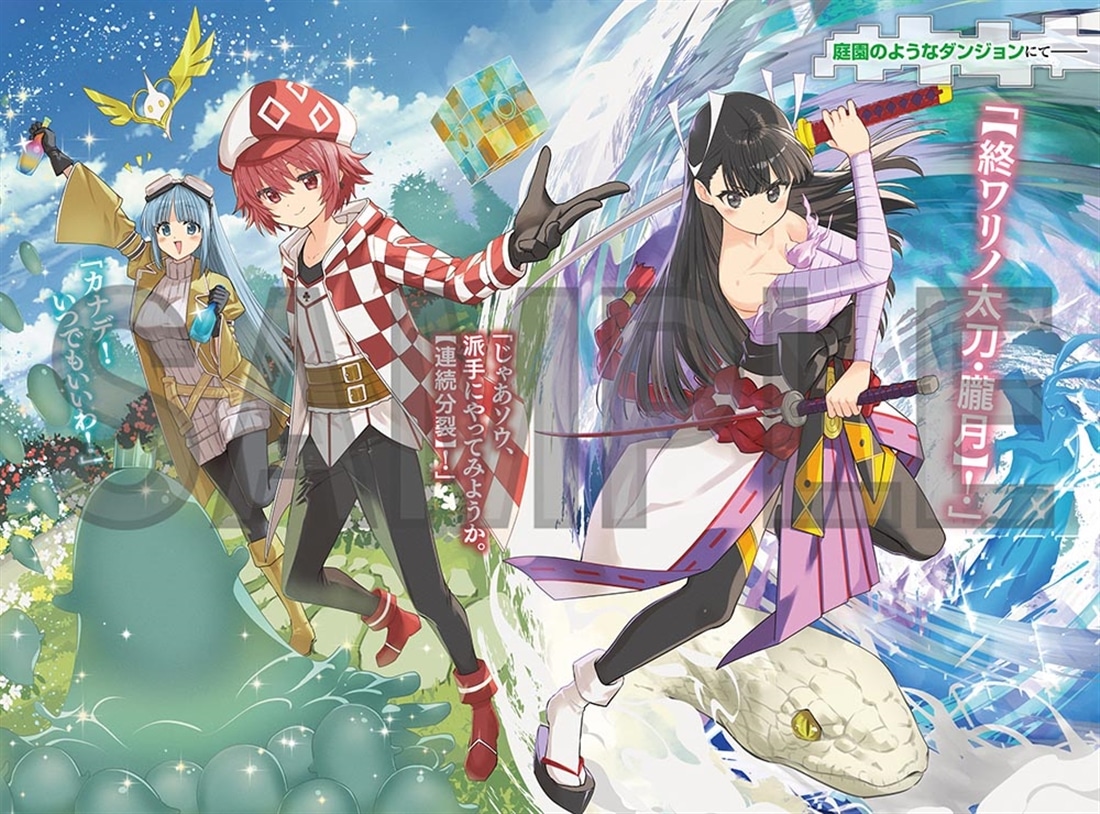 痛いのは嫌なので防御力に極振りしたいと思います。　外伝２