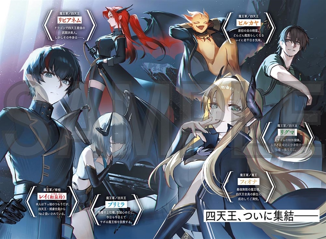 転生宰相のダンジョン魔改造録 II ～ポンコツ魔王様に頼られたので、壊滅した魔王軍を再建します～