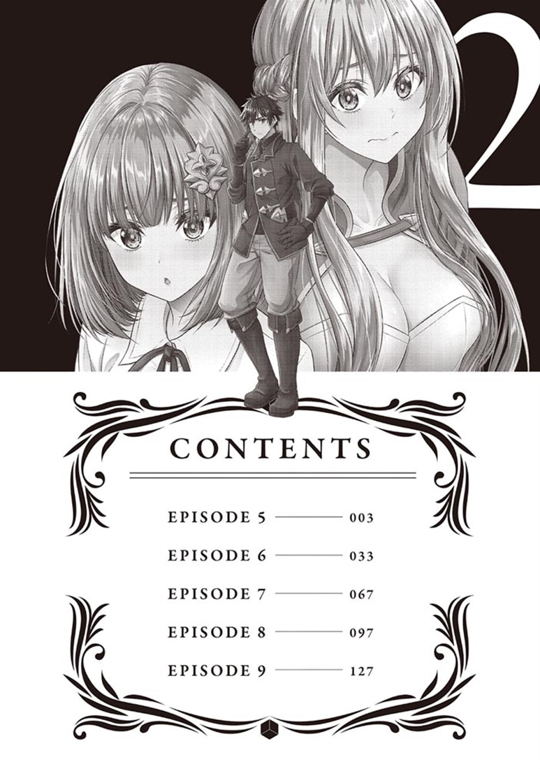 転生した空間魔法使いは正体隠して目立ちたい！（２）