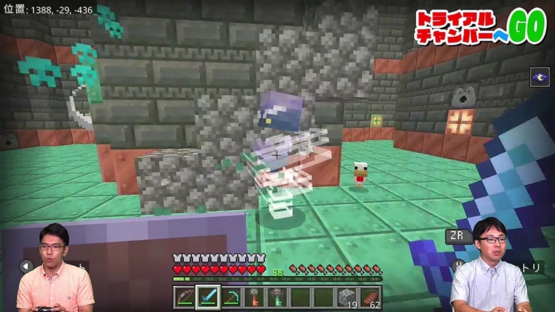 別冊てれびげーむマガジン スペシャル 総集編 はじめようマインクラフト号 vol.2