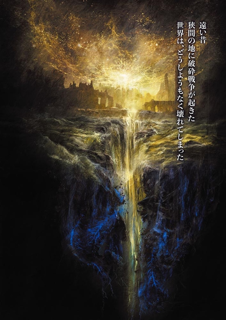 ELDEN RING NIGHTREIGN TRPG