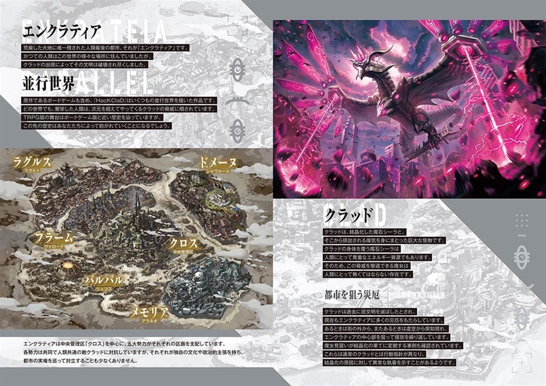HacKClaD TRPG