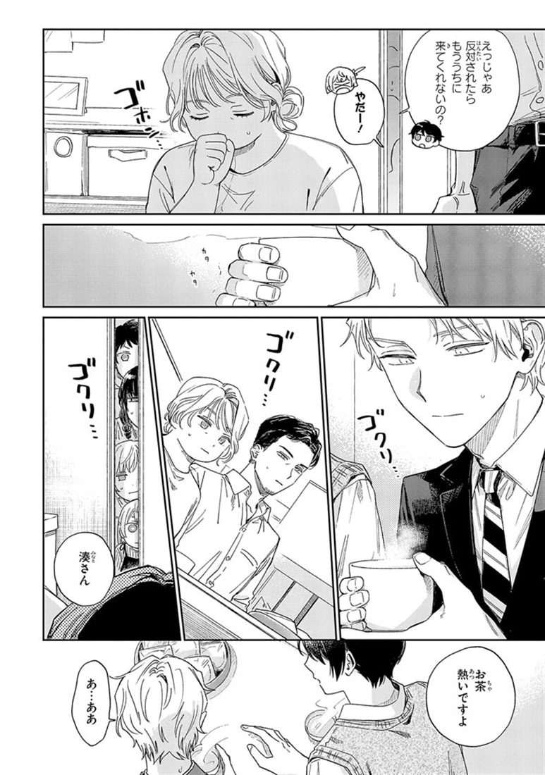みなと商事コインランドリー 7